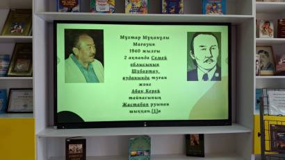 &quot; Шақан- Шері&quot; романы